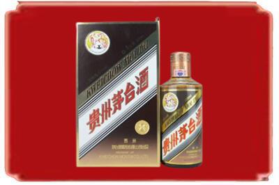 鸡西城子河区烟酒回收彩釉茅台酒.jpg