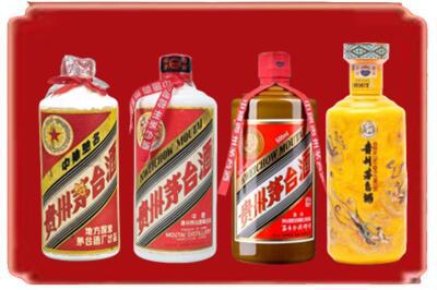 鸡西城子河区烟酒回收贵州茅台酒.jpg